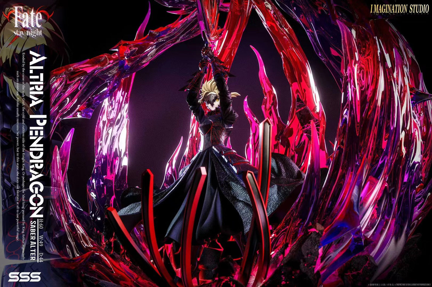 Imagination Studio - Fate Arthur King Saber Alter | Fate 亚瑟王 阿尔托莉雅·潘德拉贡
