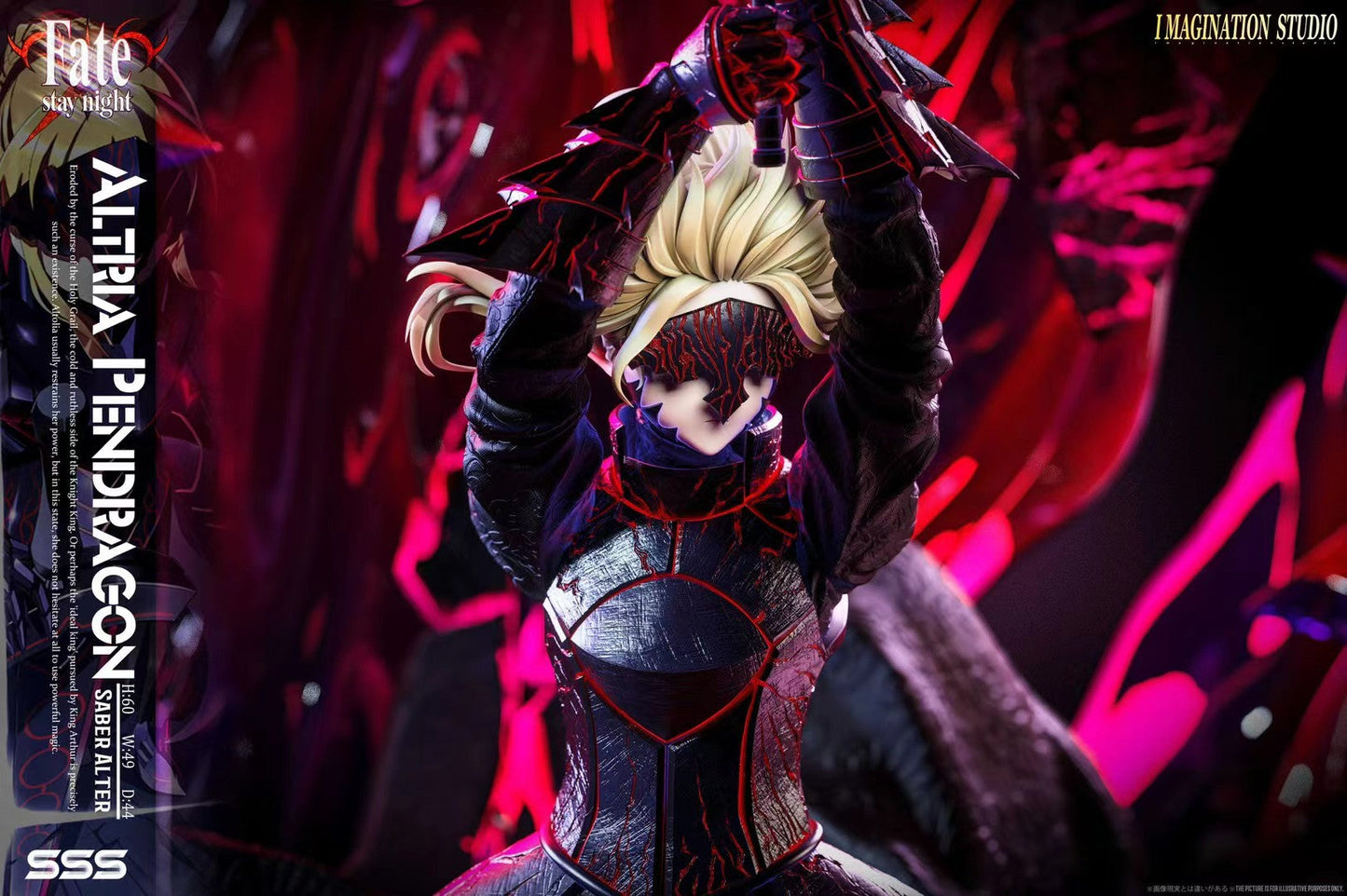 Imagination Studio - Fate Arthur King Saber Alter | Fate 亚瑟王 阿尔托莉雅·潘德拉贡