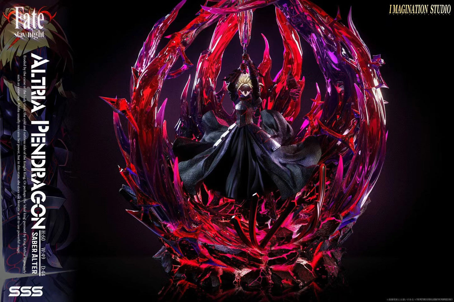 Imagination Studio - Fate Arthur King Saber Alter | Fate 亚瑟王 阿尔托莉雅·潘德拉贡