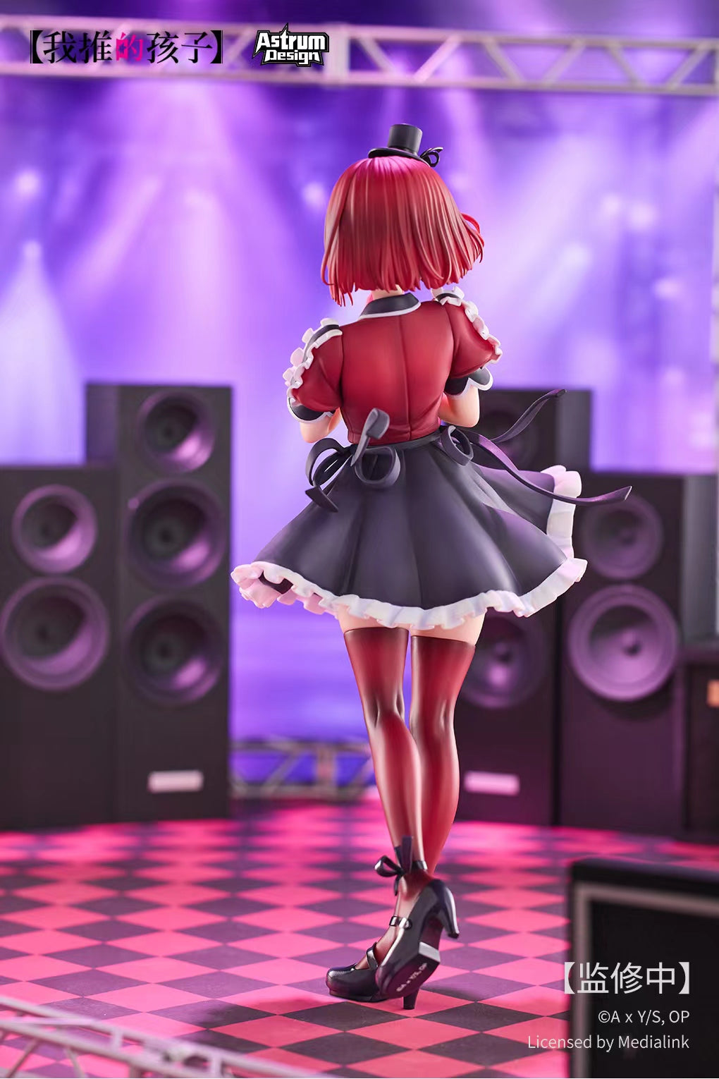 Astrum Design - Licensed Arima Kana | 版权 有马加奈