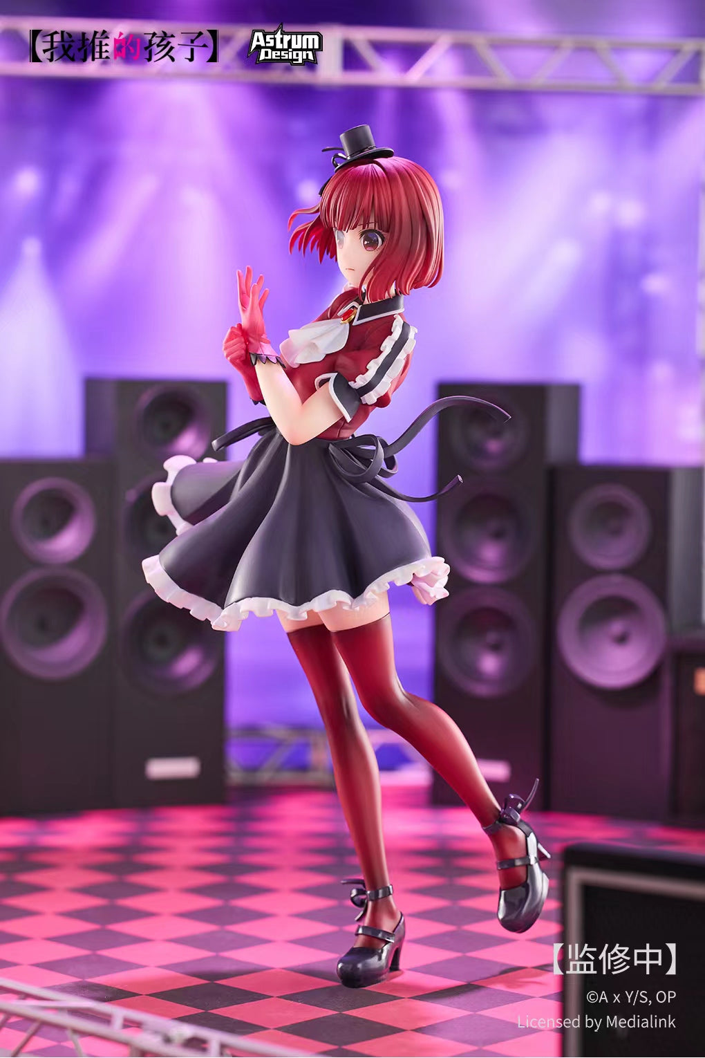 Astrum Design - Licensed Arima Kana | 版权 有马加奈