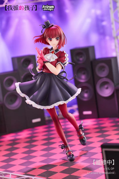 Astrum Design - Licensed Arima Kana | 版权 有马加奈