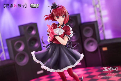 Astrum Design - Licensed Arima Kana | 版权 有马加奈