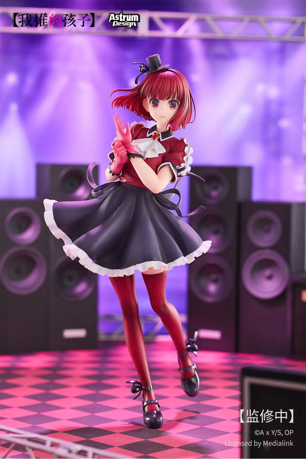 Astrum Design - Licensed Arima Kana | 版权 有马加奈