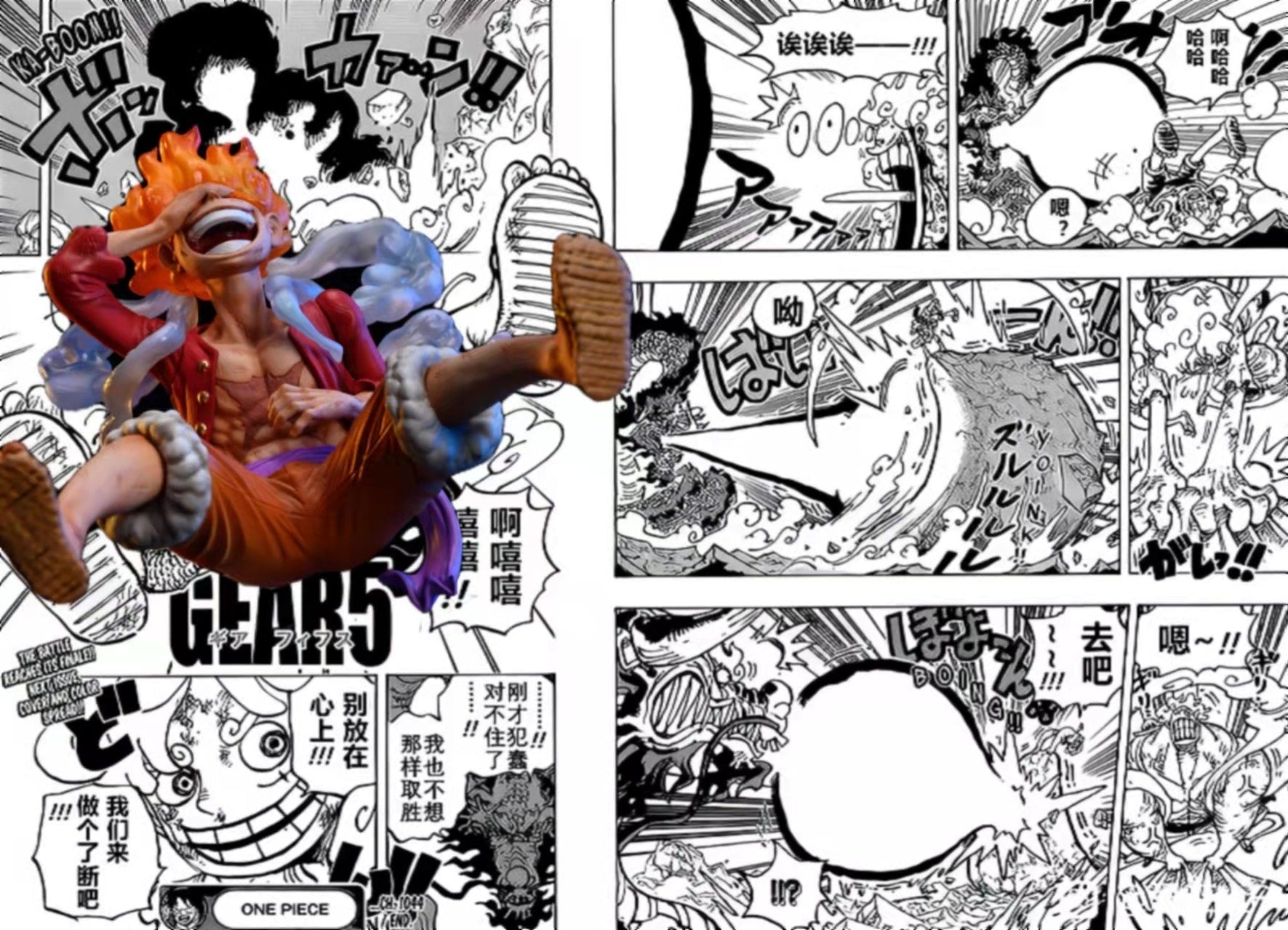 BT Studio - Luffy Gear 5 Sun God Nika | 路飞五档太阳神尼卡