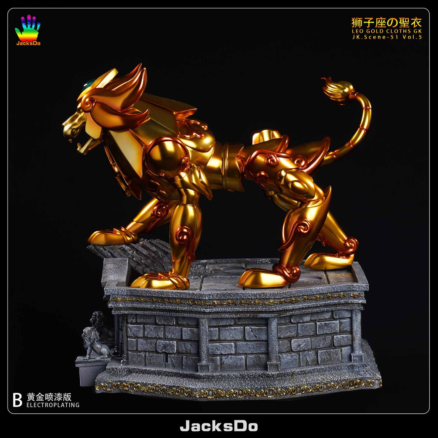 JacksDo Studio - Leo Gold Cloths | 狮子座 黄金圣衣