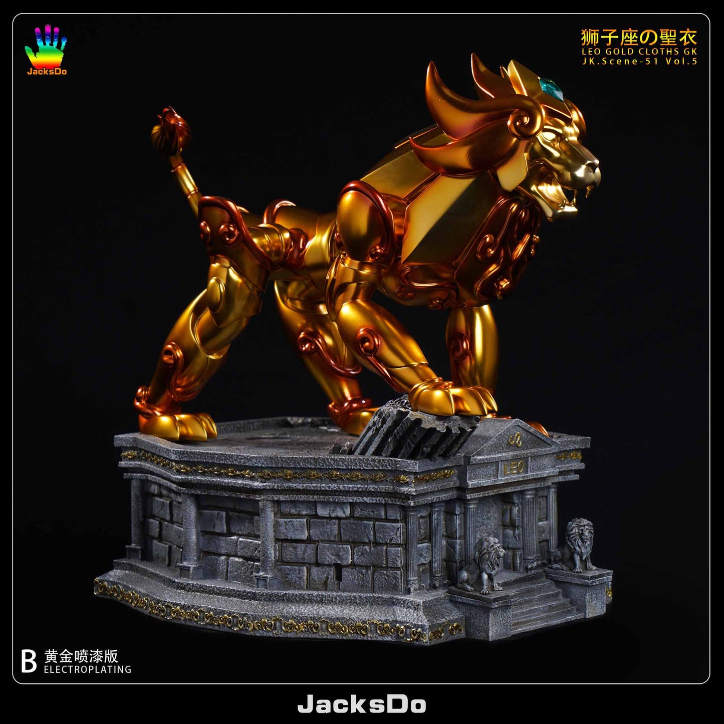 JacksDo Studio - Leo Gold Cloths | 狮子座 黄金圣衣