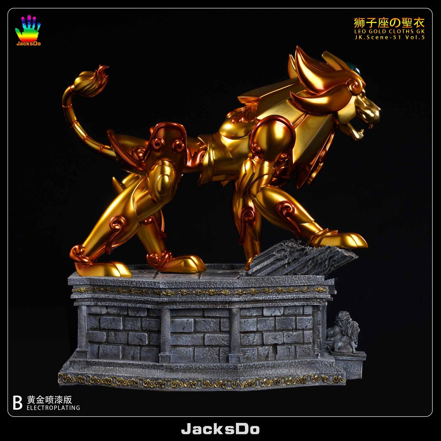 JacksDo Studio - Leo Gold Cloths | 狮子座 黄金圣衣