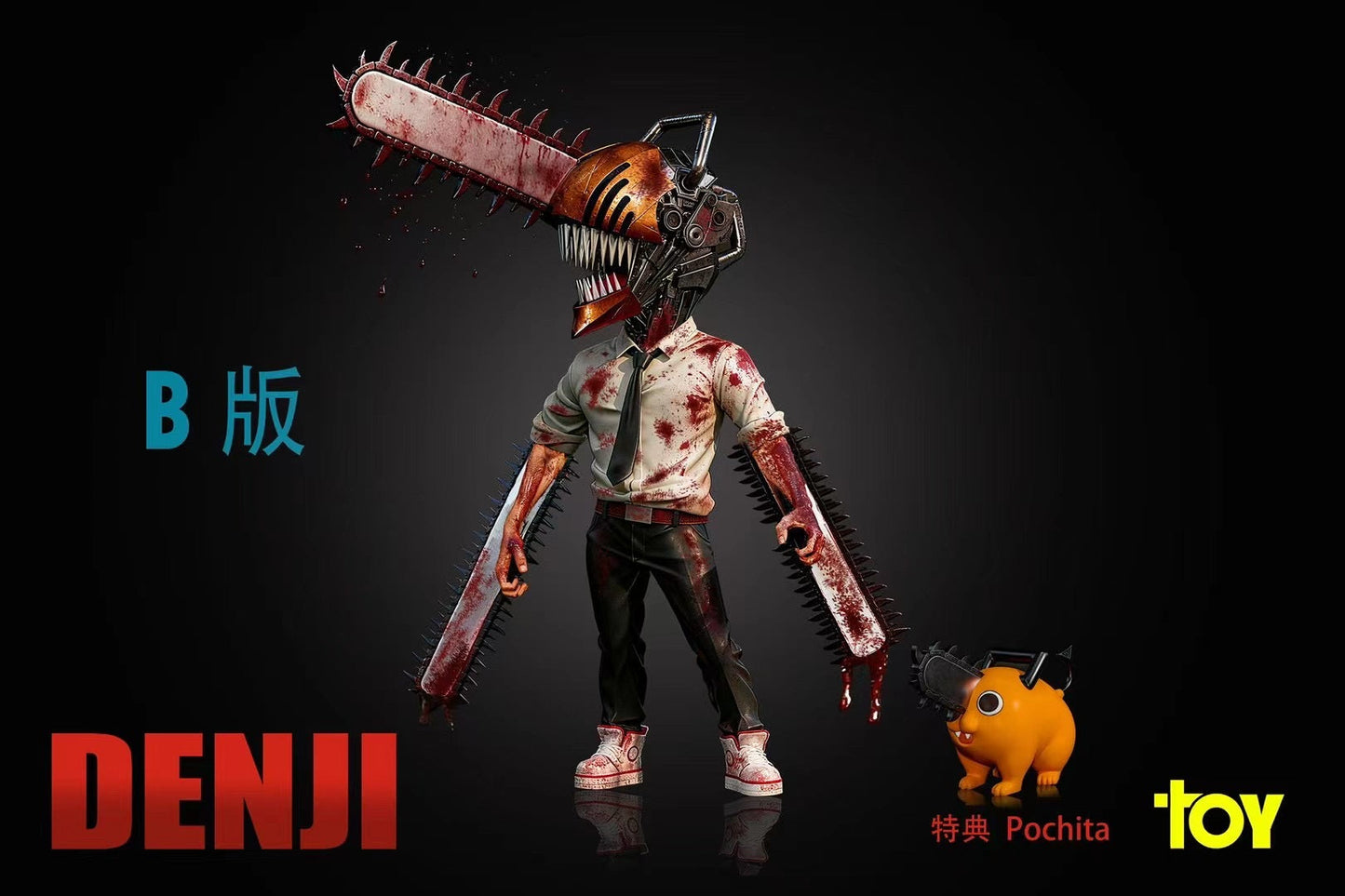 TOY Studio - Chainsaw Man Denji | 链锯人 电次