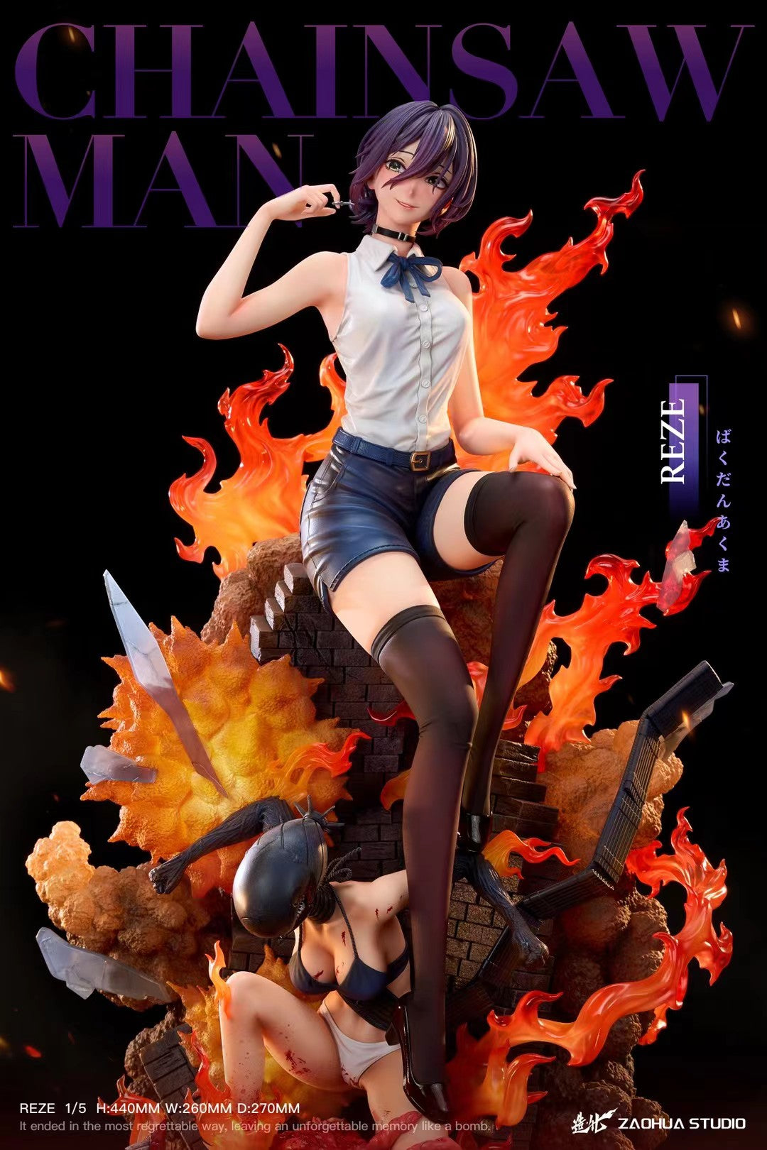 チェンソーマン 爆弾の悪魔・レゼ GK 樹脂 フィギュア スタチュー ZaoHua Studio - チェーンソーマン レゼ 爆弾 悪魔 | チェーンソーマン