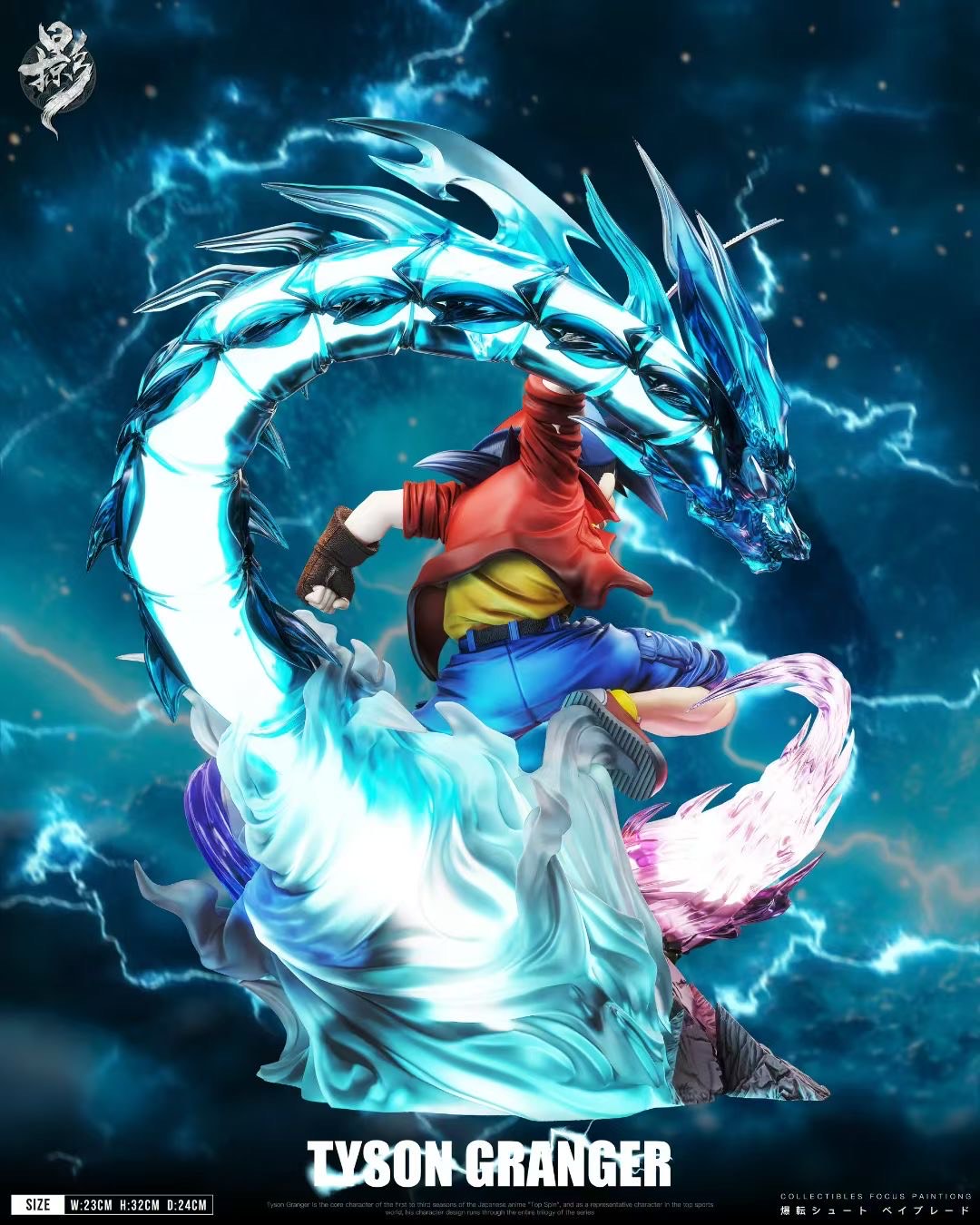 Lue Ying Studio - Childhood Nostalgia Series Beyblade Little Dragon | 童年怀旧系列战斗陀螺 小龙