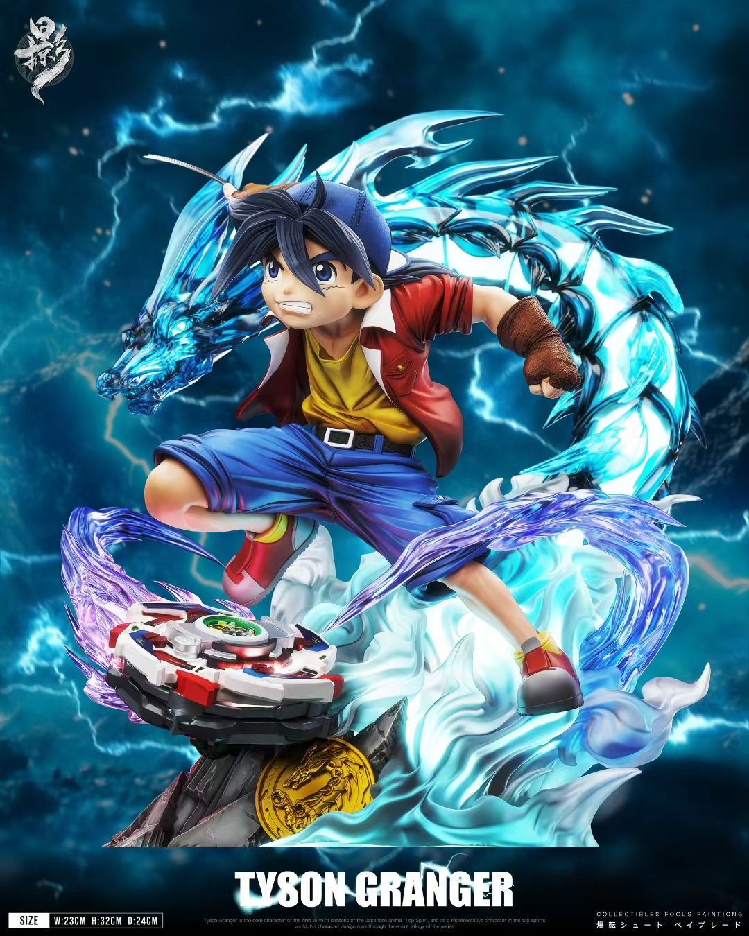 Lue Ying Studio - Childhood Nostalgia Series Beyblade Little Dragon | 童年怀旧系列战斗陀螺 小龙