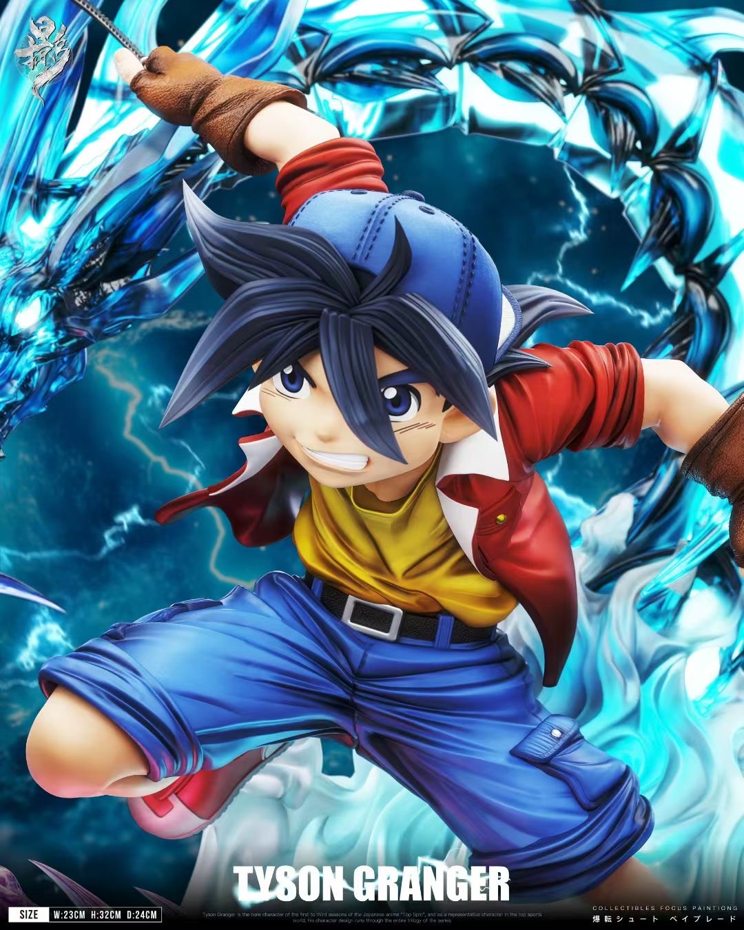 Lue Ying Studio - Childhood Nostalgia Series Beyblade Little Dragon | 童年怀旧系列战斗陀螺 小龙