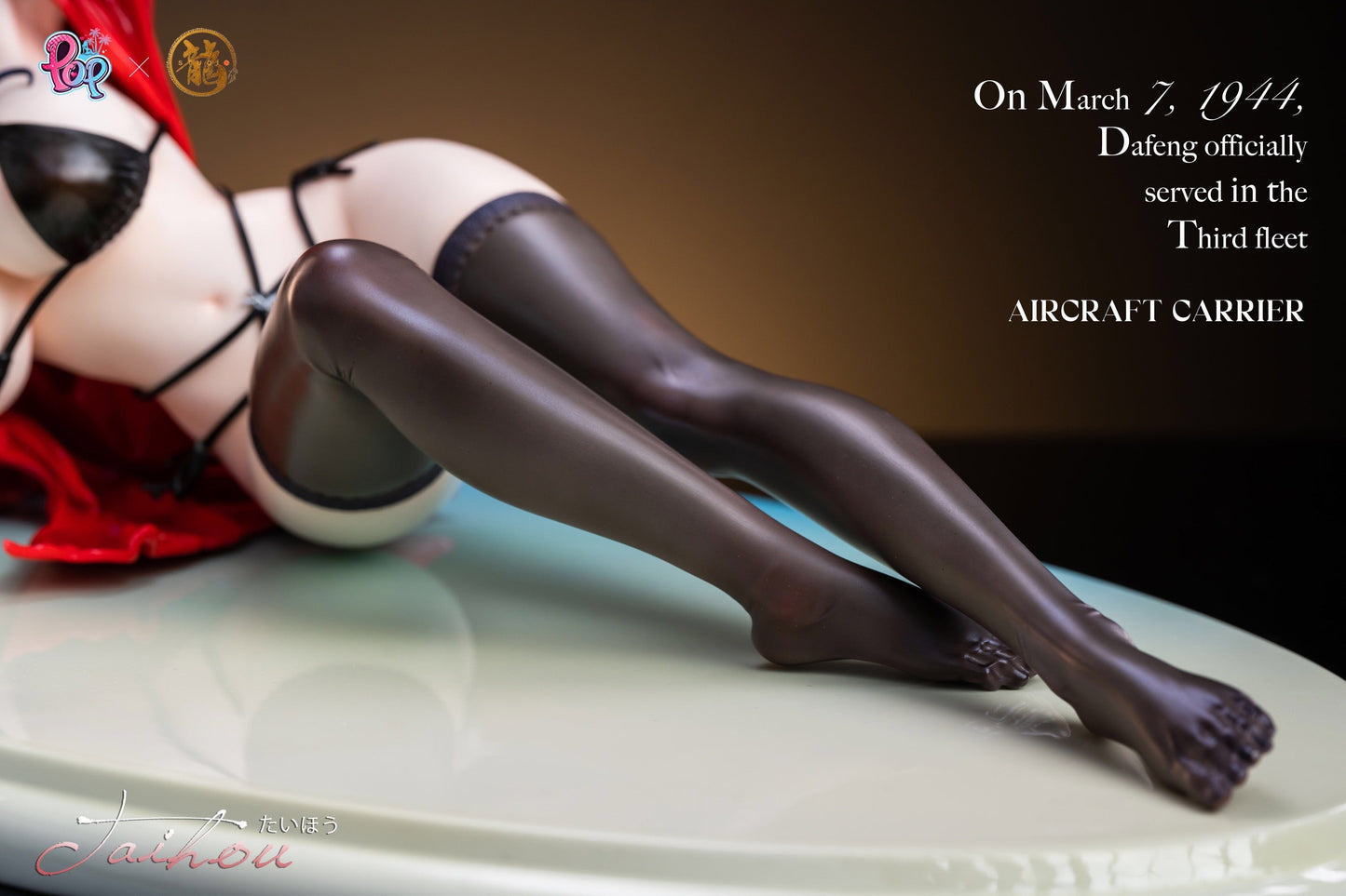 Dragon x POP - BB Series Azur Lane Taihou | BB系列 碧蓝航线 大凤