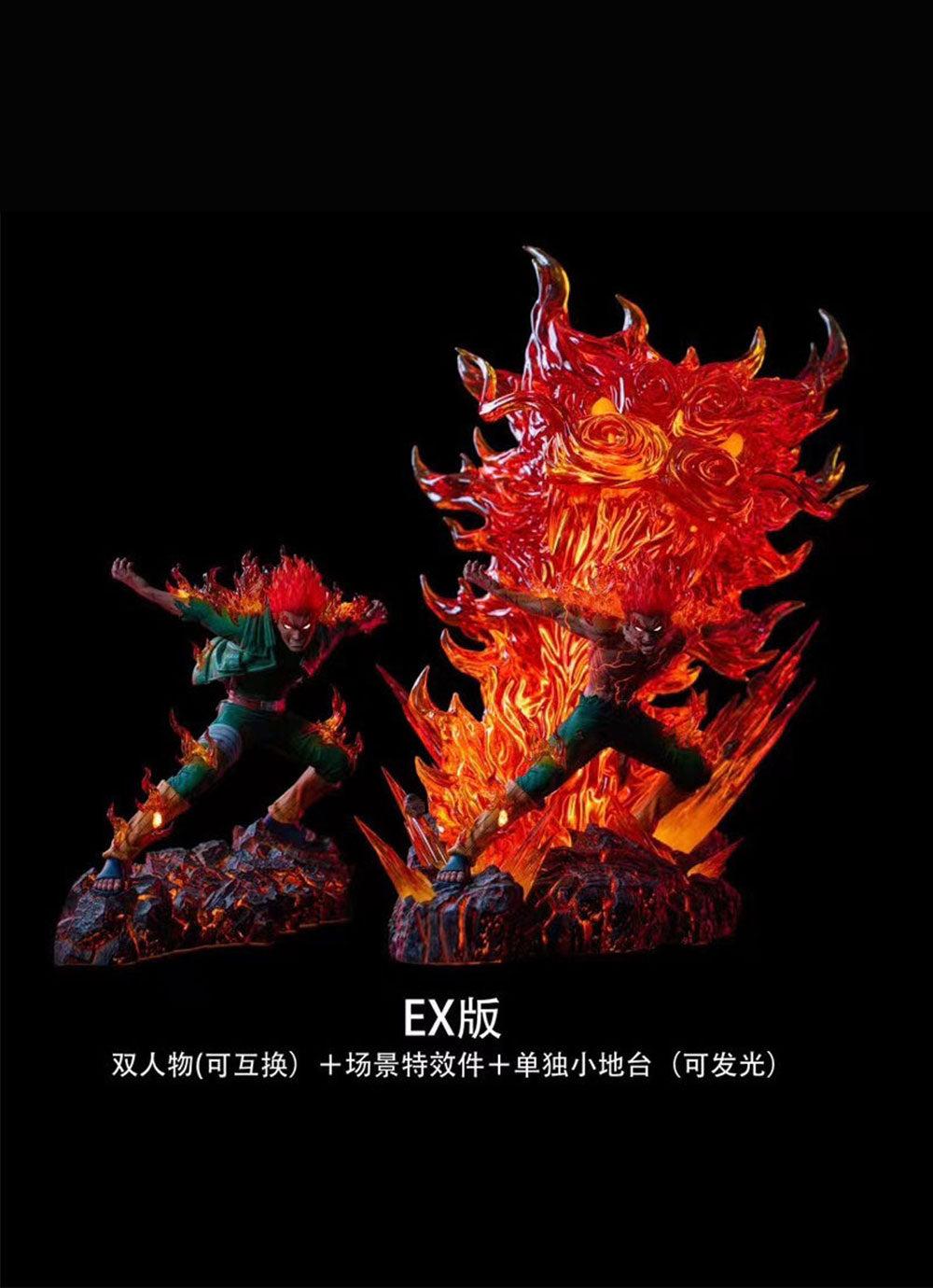 Pierrot x Pickstar - Licensed Might Guy | 版权 迈特 凯