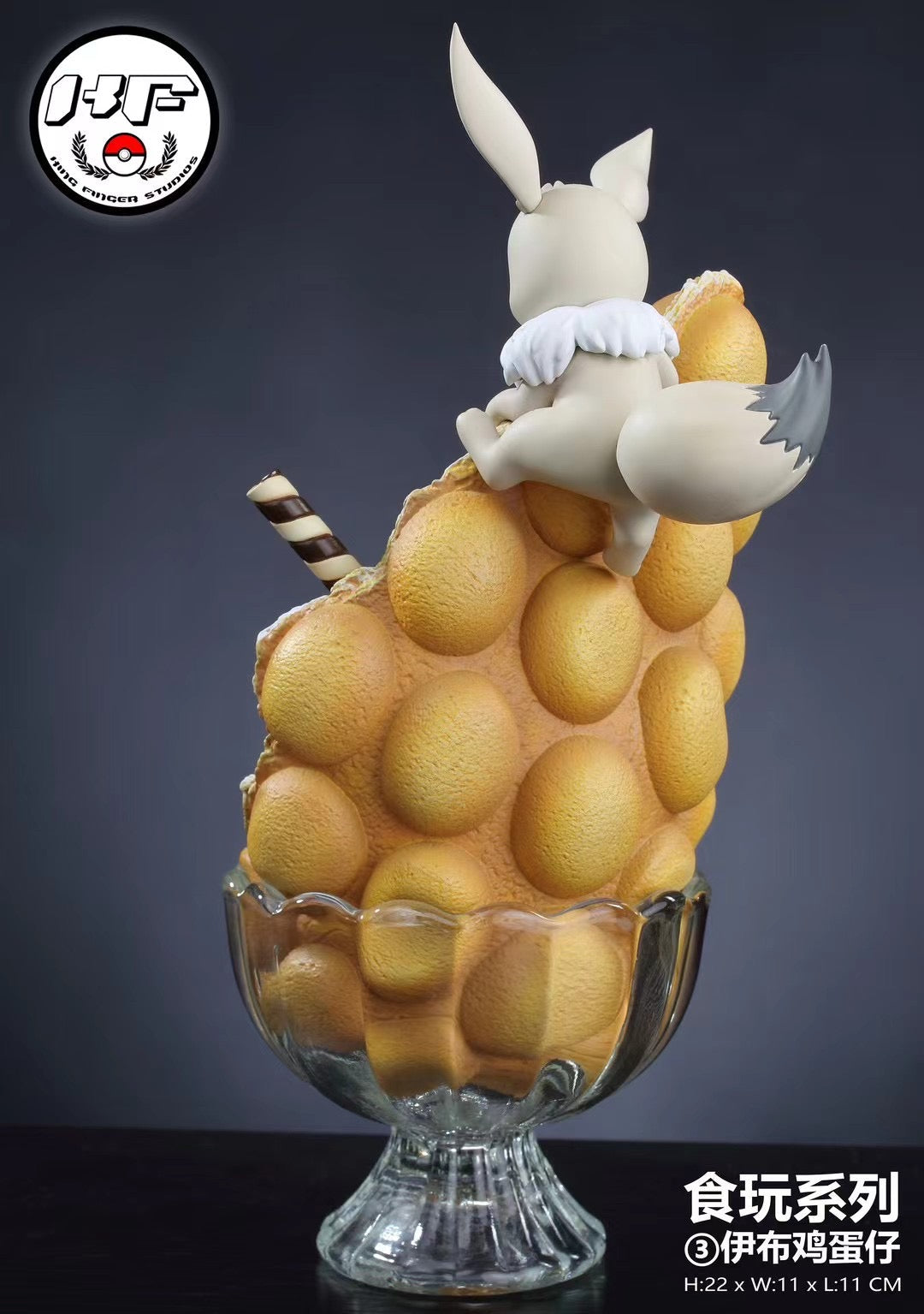 King Finger Studio  - Eevee Bubble Waffle Dessert Cup | 伊布鸡蛋仔