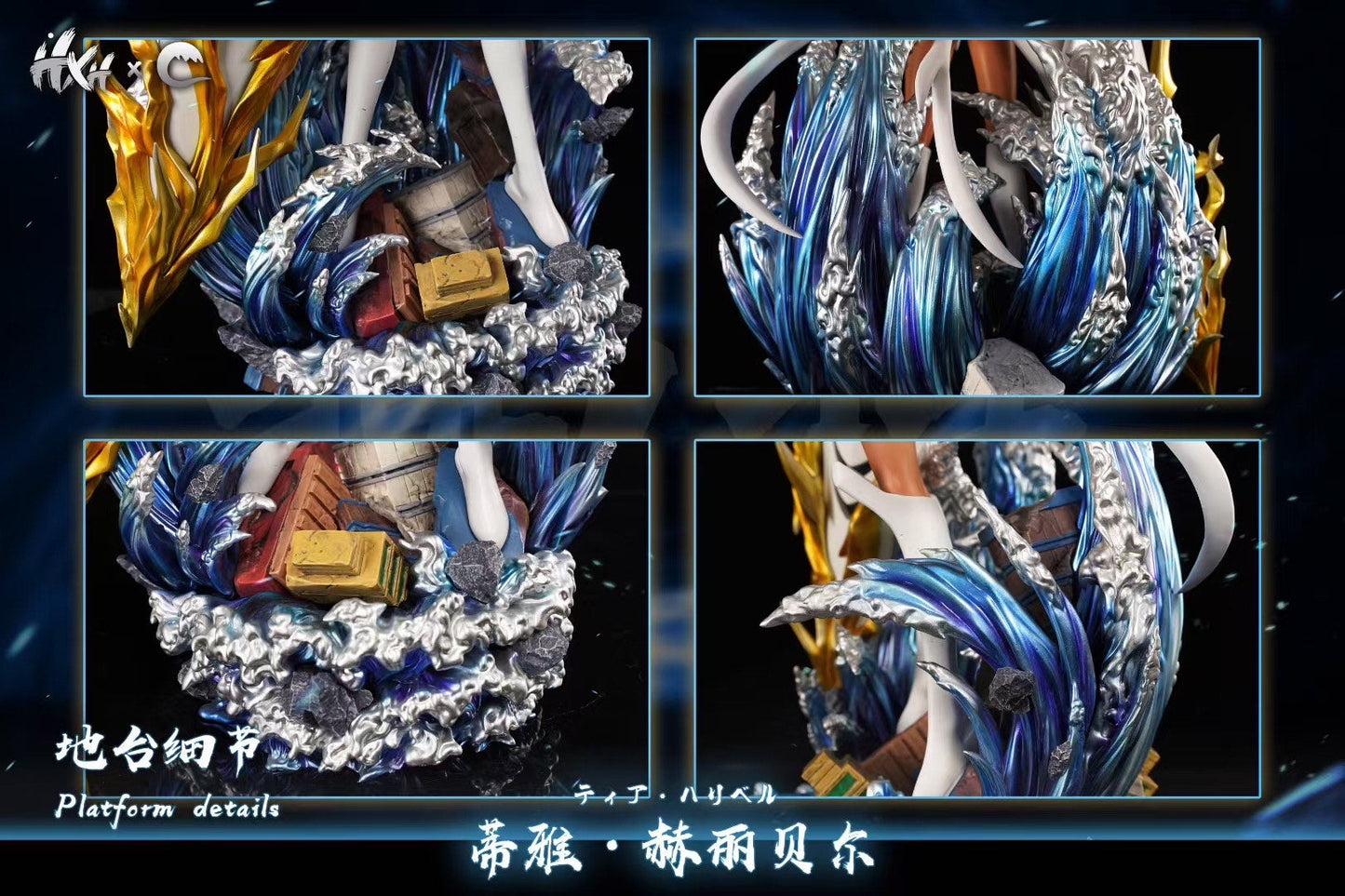 HXHENG x Cheng Studio - Tear Halibel | 蒂雅·赫丽贝尔