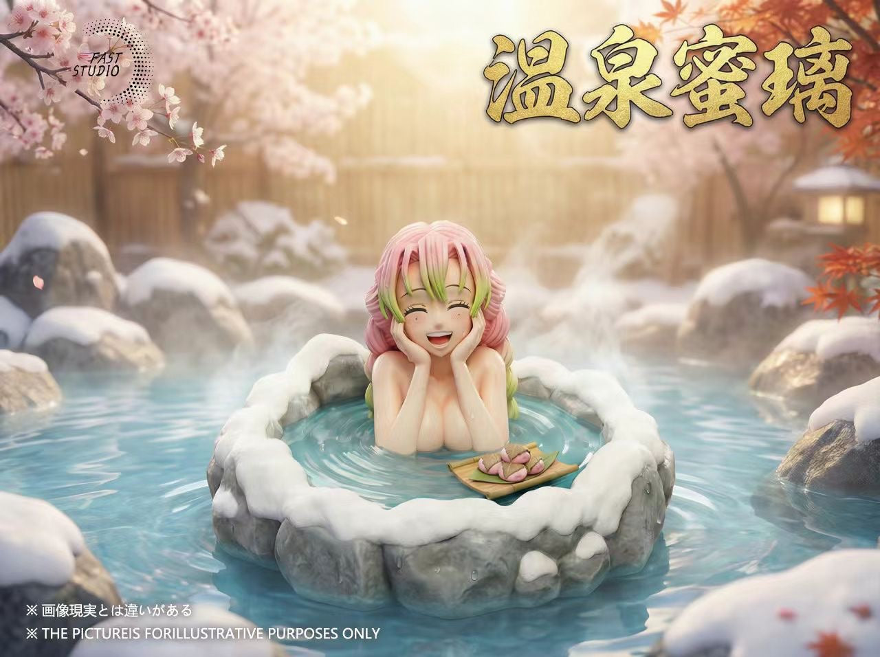 Fast studio -  Hot Spring Love Hashira Kanroji Mitsuri | 温泉 恋柱 甘露寺蜜璃