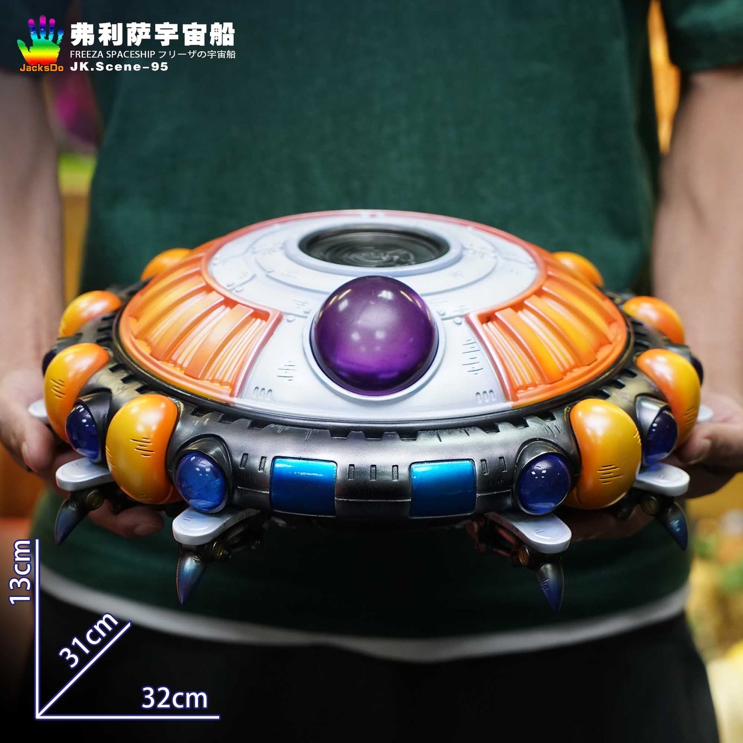 Jacksdo Studio - Frieza Spaceship JK.Scene-95 | 弗利萨宇宙船 JK.Scene-95