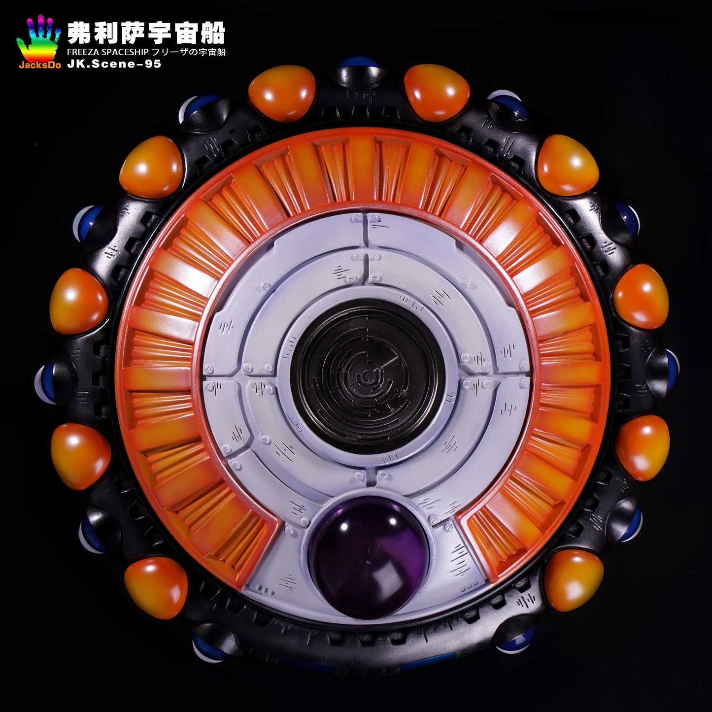 Jacksdo Studio - Frieza Spaceship JK.Scene-95 | 弗利萨宇宙船 JK.Scene-95