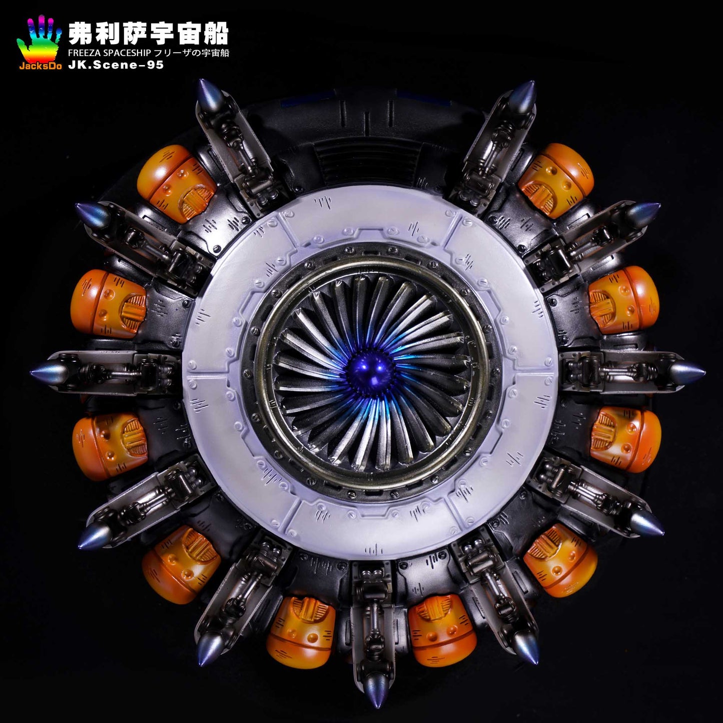 Jacksdo Studio - Frieza Spaceship JK.Scene-95 | 弗利萨宇宙船 JK.Scene-95