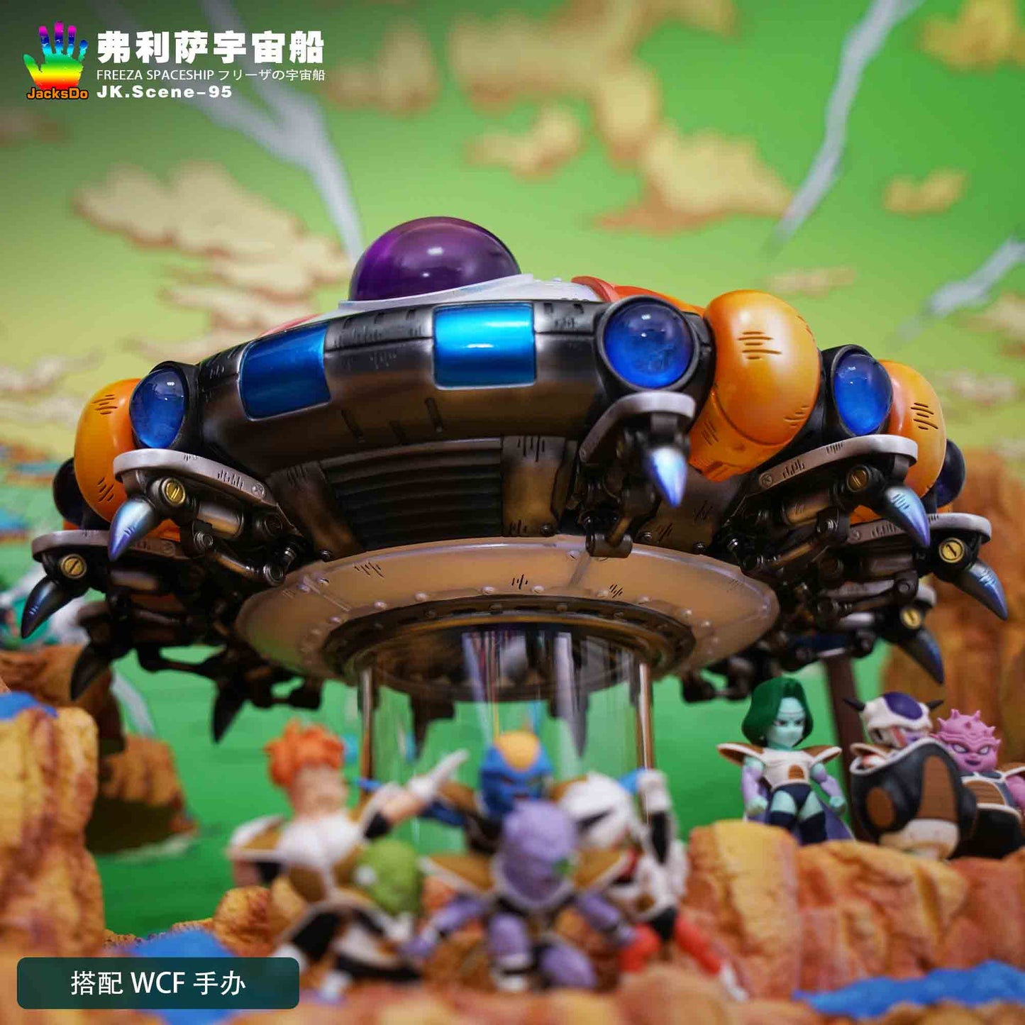 Jacksdo Studio - Frieza Spaceship JK.Scene-95 | 弗利萨宇宙船 JK.Scene-95