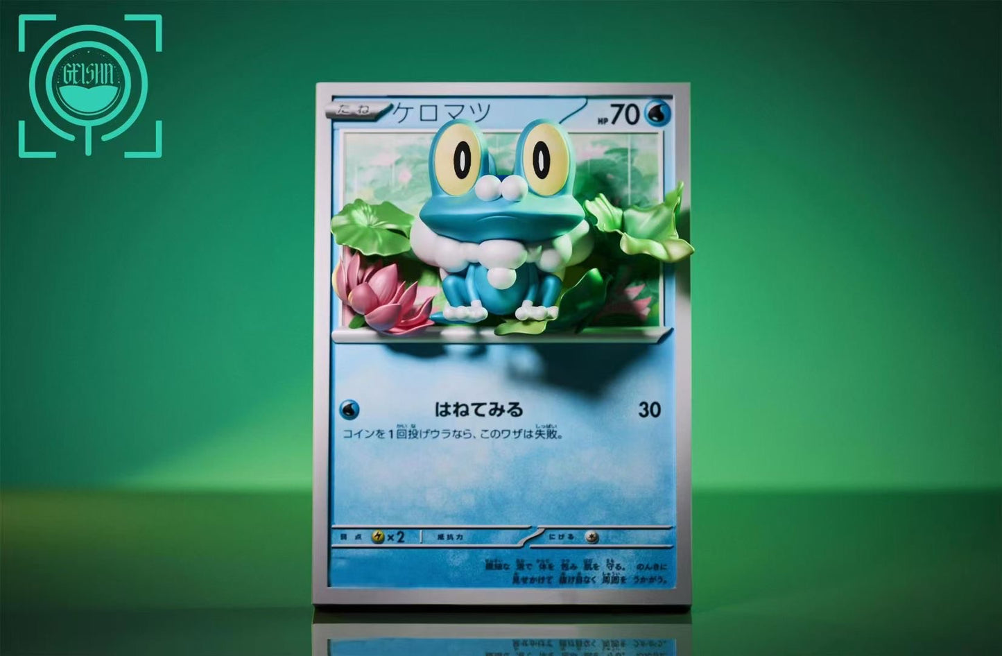 GeiSha Studio - Pokemon Card Evolution Set Froakie, Frogadier, Greninja | 卡牌进化组 呱呱泡蛙, 呱头蛙, 甲賀忍蛙