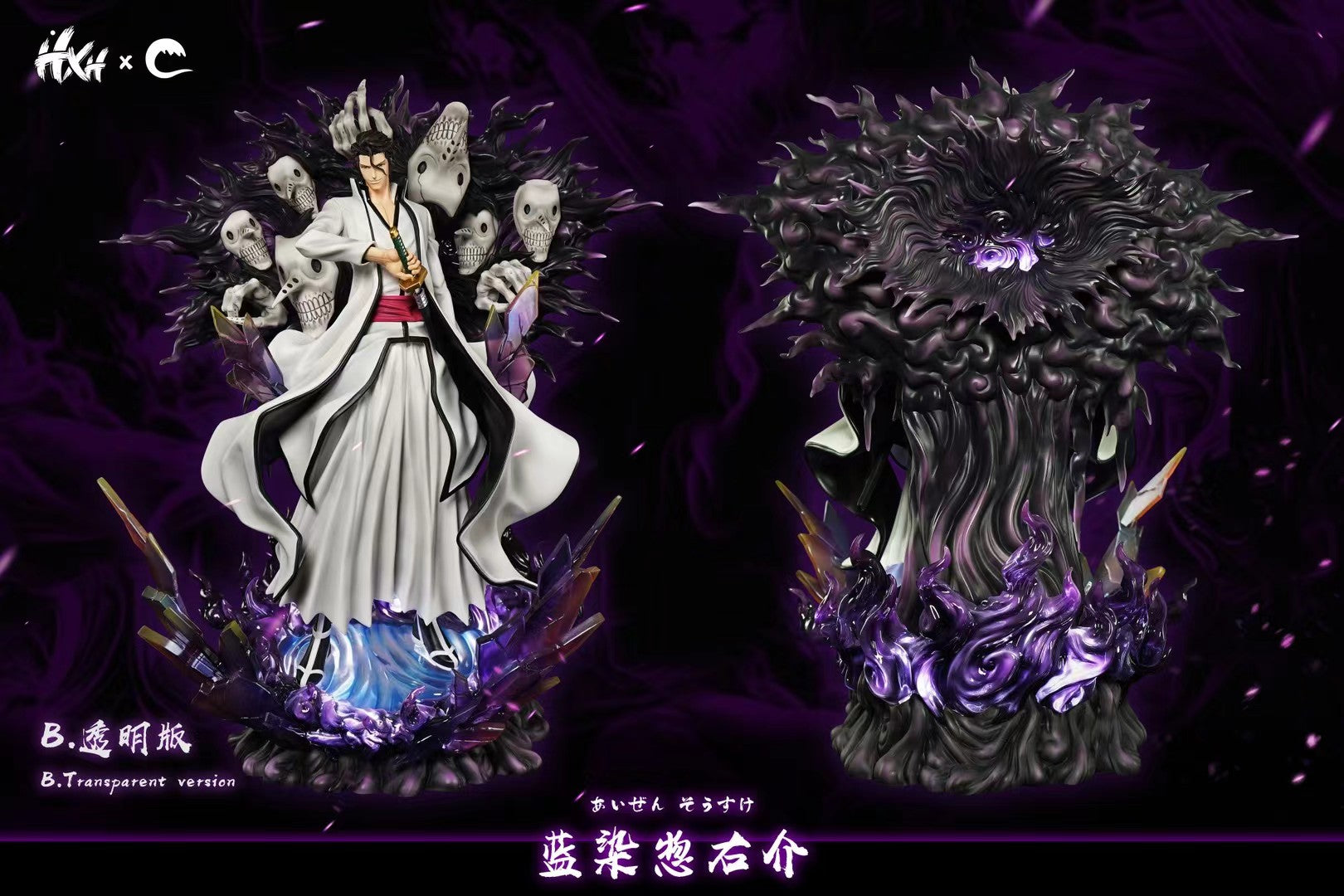 HXHENG x Cheng Studio - Bleach Hueco Mundo Aizen | 死神虚圈蓝染