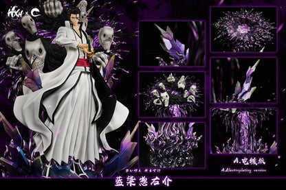 HXHENG x Cheng Studio - Bleach Hueco Mundo Aizen | 死神 虚圈蓝染大人