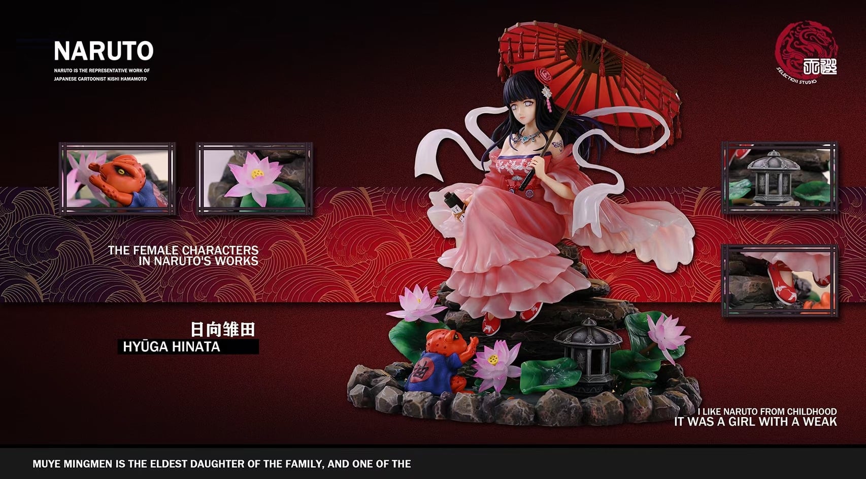 Selection Studio - Chinese Style Hinata Hyuga | 国风日向雏田