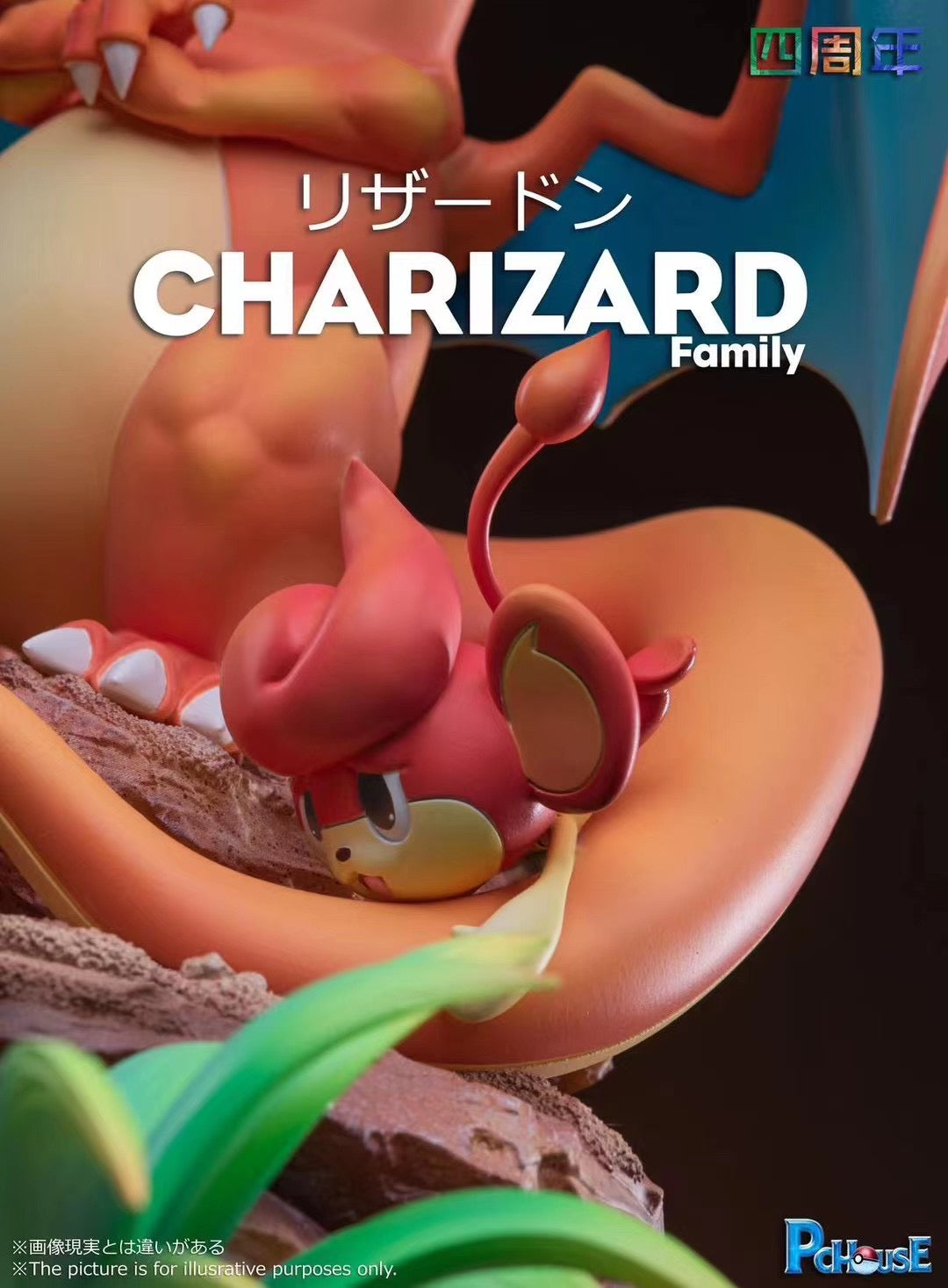 PcHouse Studio - Charizard Family | 喷火龙家族