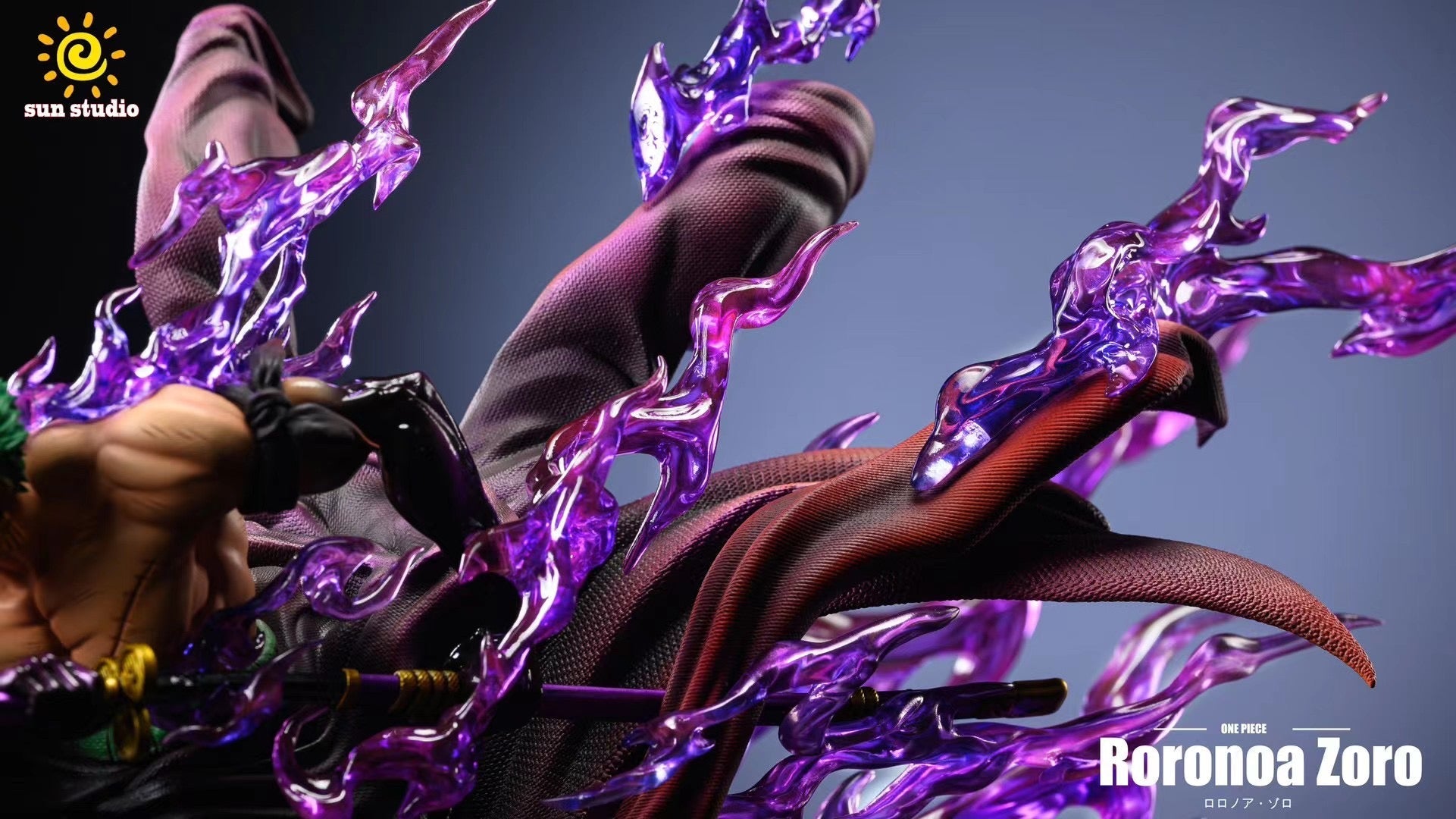 サンスタジオ - ゾロが剣を抜く | ゾロが剣を抜く – Dreamy-gk