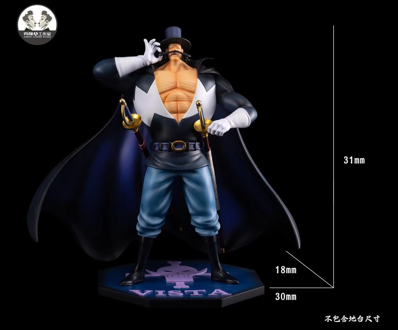 Clone Studio - Vista The Flower Sword | 花剑比斯塔