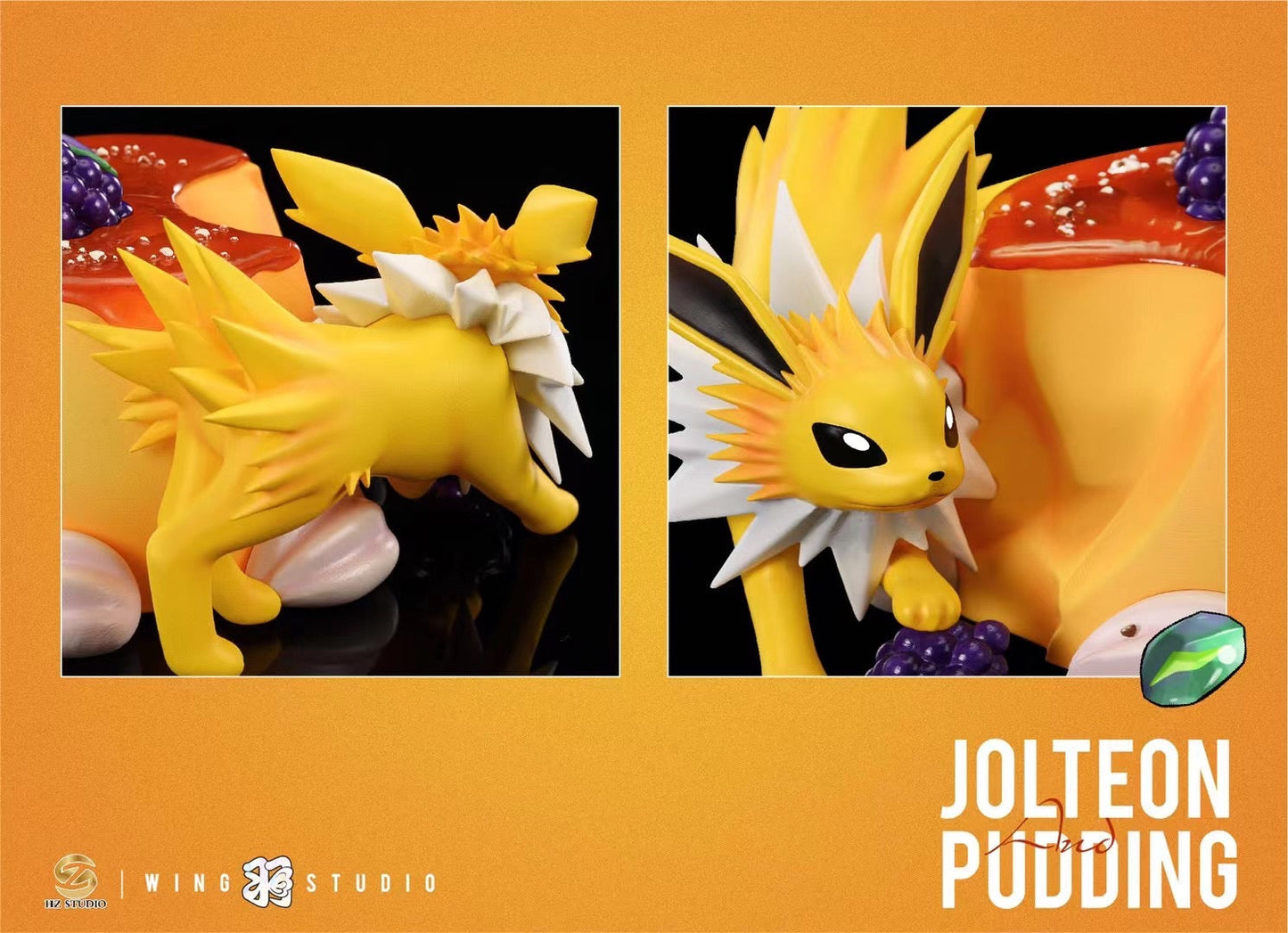 Feather x HZ Studio - Dessert Jolteon | 甜点雷伊布