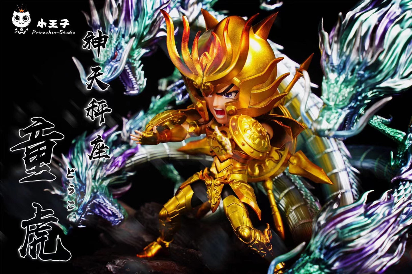 Princekin Studio - Libra Dohko | 天秤座 童虎