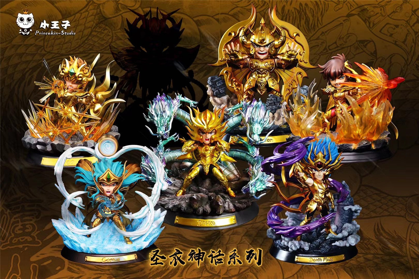 Princekin Studio - Libra Dohko | 天秤座 童虎