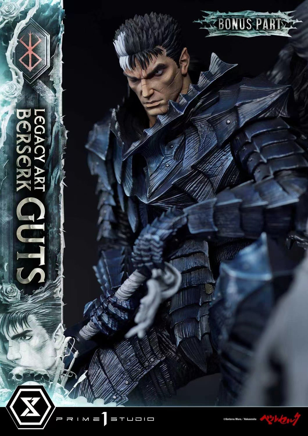 Prime1Studio - Licensed Berserk Guts & Griffith | 版权 剑风传奇 格斯 & 格里菲斯