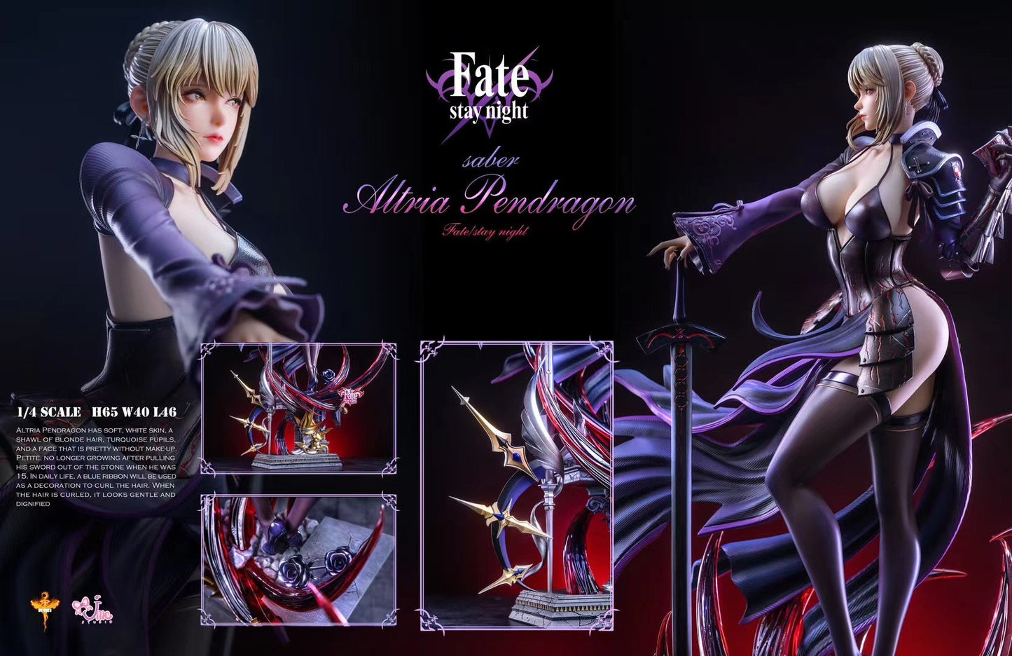 DT x UME Studio - Custom Order Fate Dark Saber Artoria Pendragon Alter | 私定 Fate 黑Saber 阿尔托莉雅