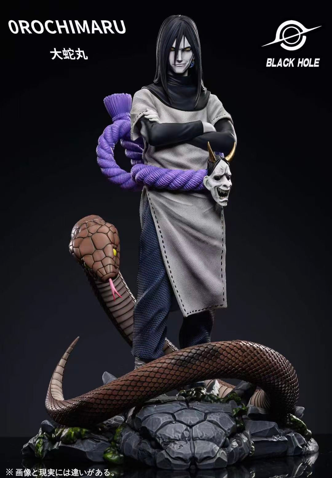 Black Hole Studio - Orochimaru | 大蛇丸