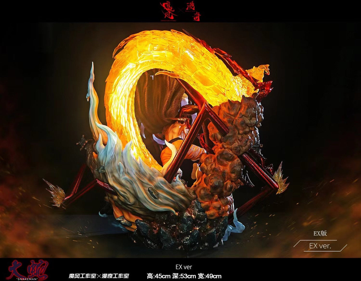 Monkey D Studio - Gear 4 Snakeman Luffy | 四档蛇人路飞