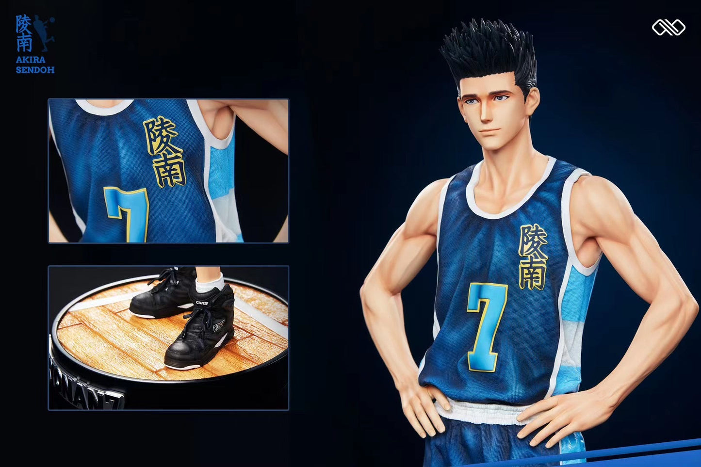 Infinite Studio - Akira Sendoh | 仙道彰