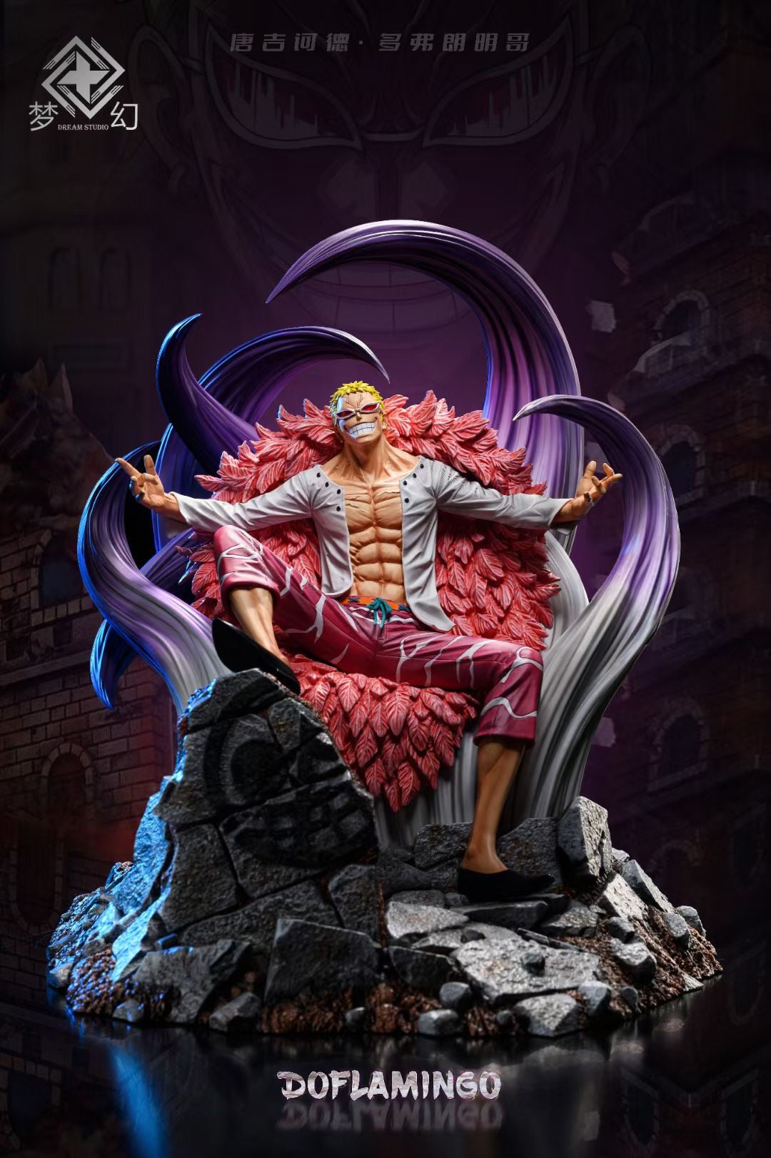 Dream Studio - Sitting Pose Donquixote Doflamingo | 坐姿 唐吉诃德·多弗朗明哥