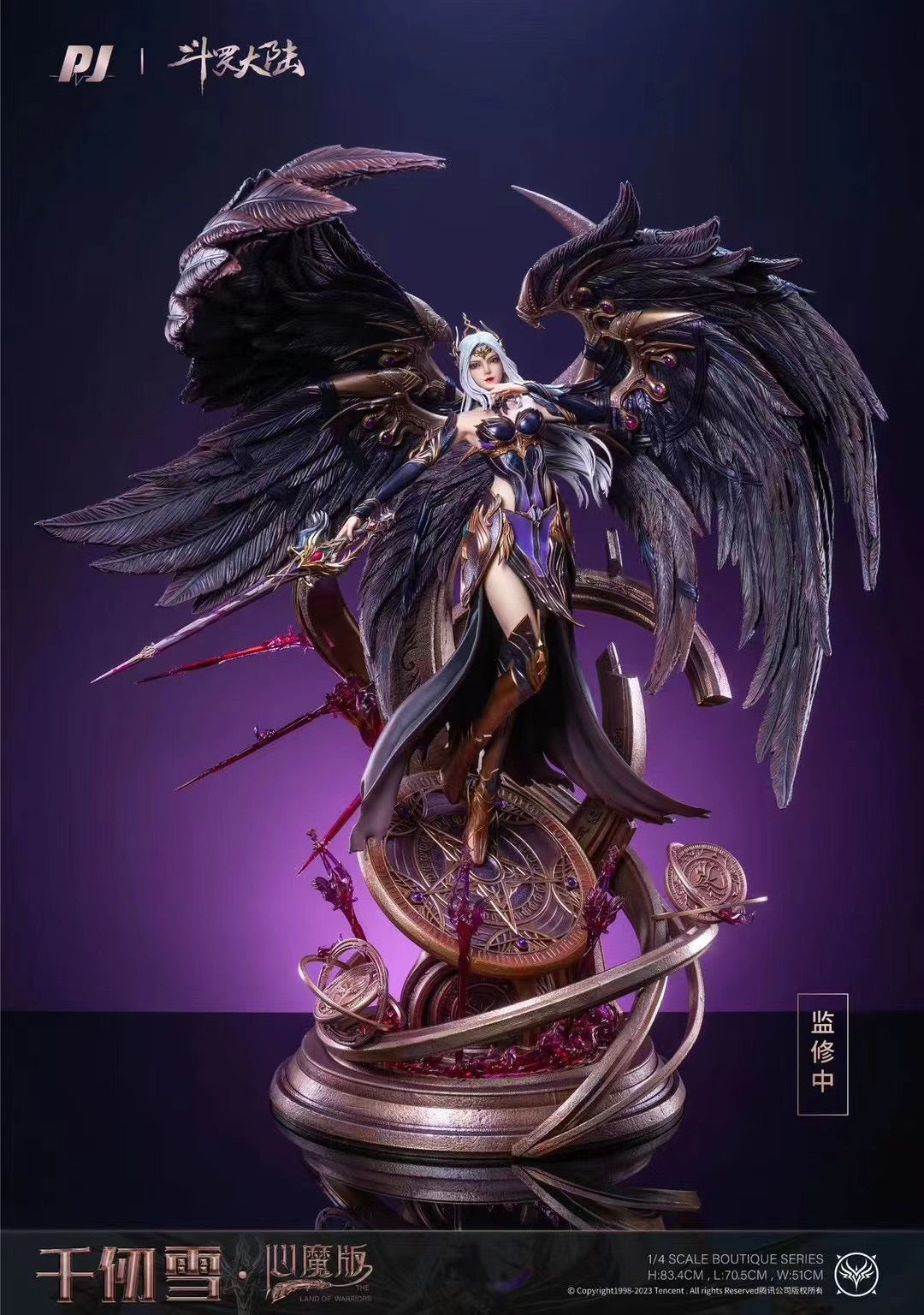 PIJI Studio - Licensed Soul Land Qian Renxue Inner Demon Edition | 版权斗罗大陆千仞雪 心魔版