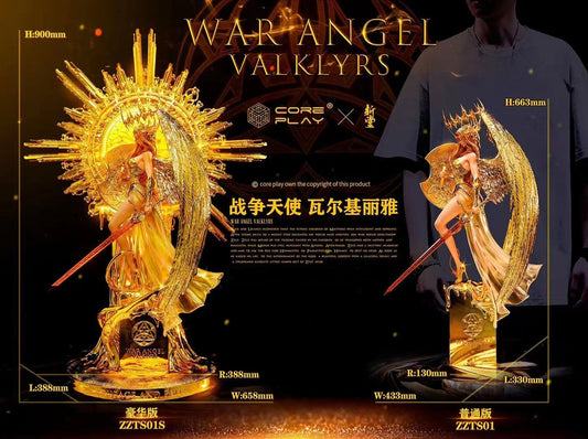 Coreplay Studio - ORI Valkyrja | 原创瓦尔基丽雅