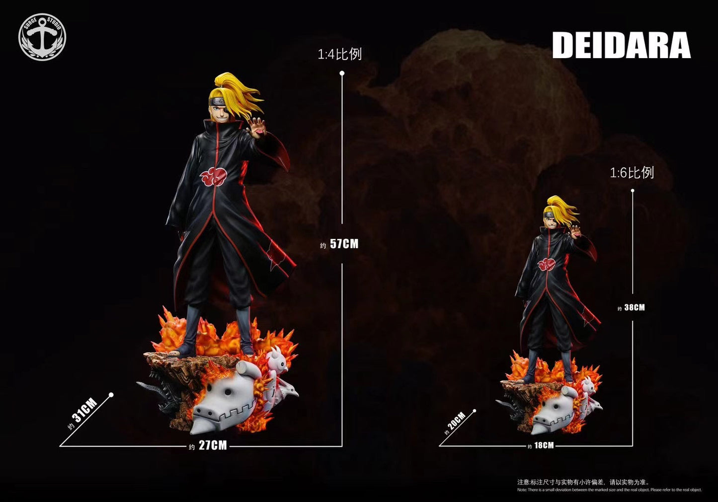 Surge Studio - Deidara & Sasori | 迪达拉 & 蝎