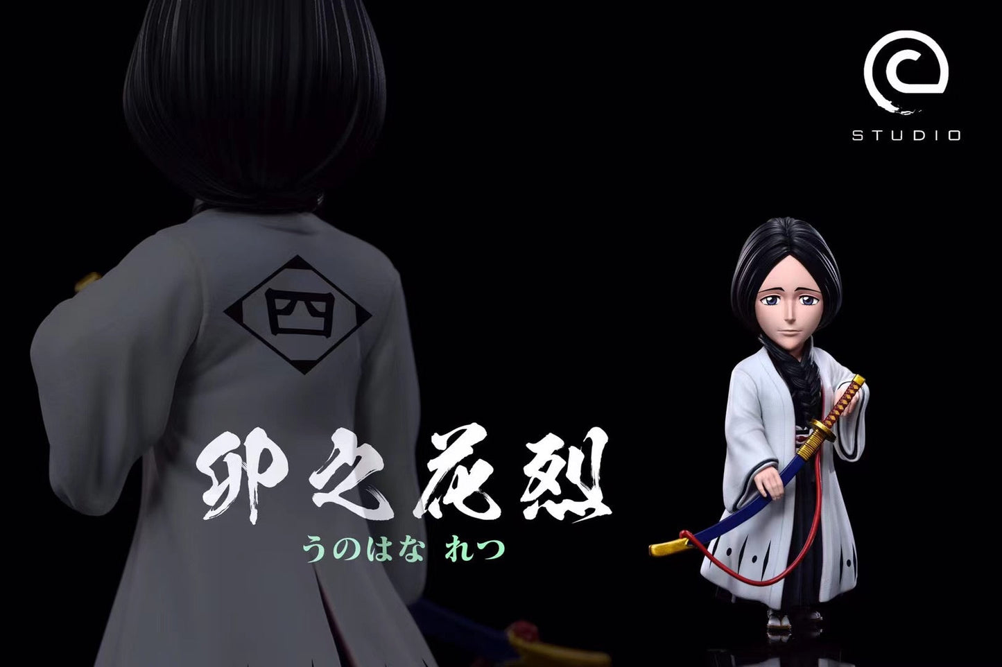 C Studio - Retsu Unohana | 卯之花烈