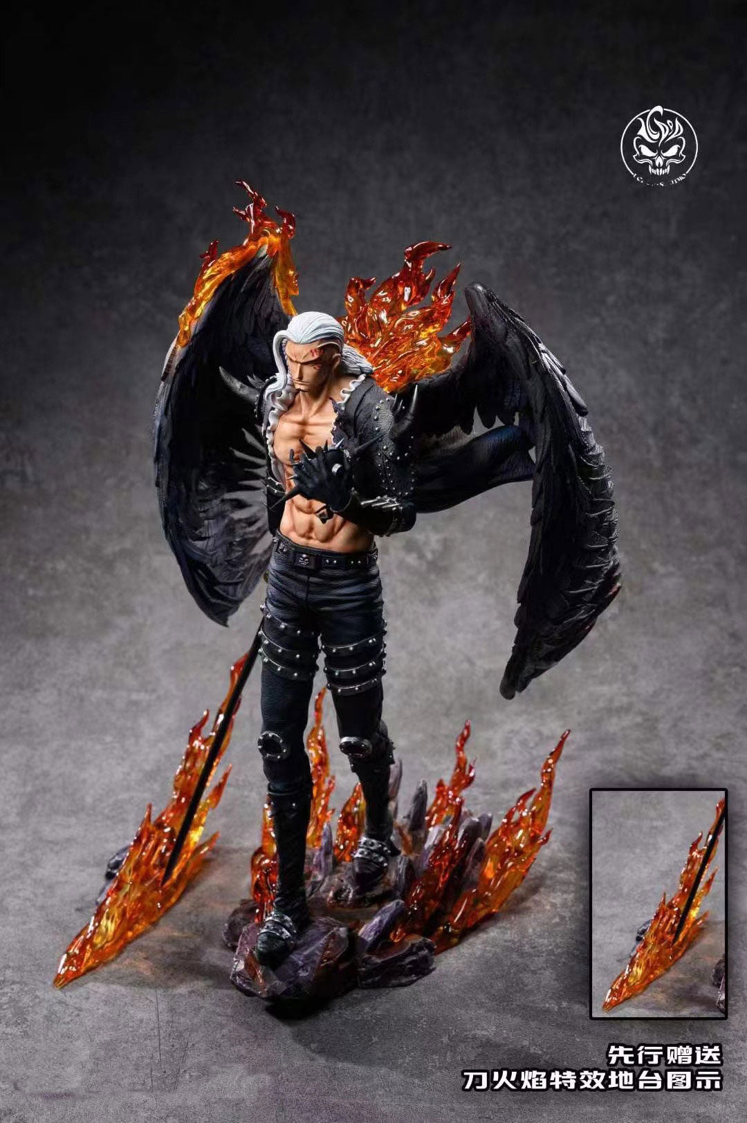 LCpop Studio - Beasts Pirates All Star King | 百兽海贼团炎灾烬