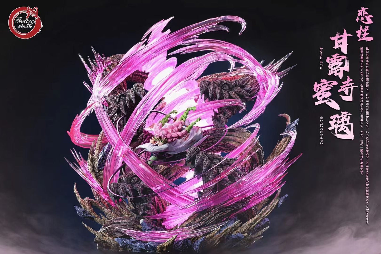 Fantasy Studio - Love Hashira Kanroji Mitsuri | 恋柱甘露寺蜜璃