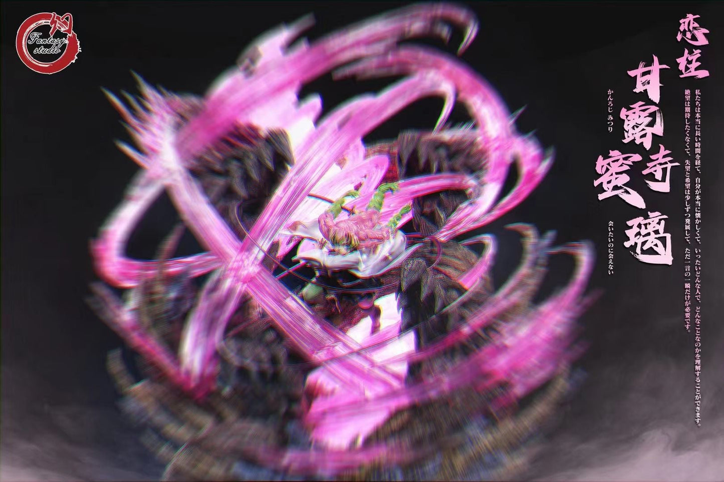 Fantasy Studio - Love Hashira Kanroji Mitsuri | 恋柱甘露寺蜜璃