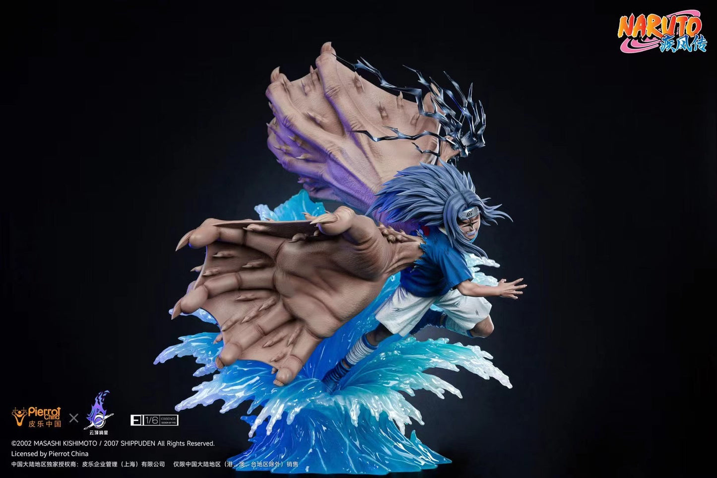 Pickstar x Pierrot - Licensed Sasuke Uchiha 2.0 | 版权 宇智波佐助 2.0